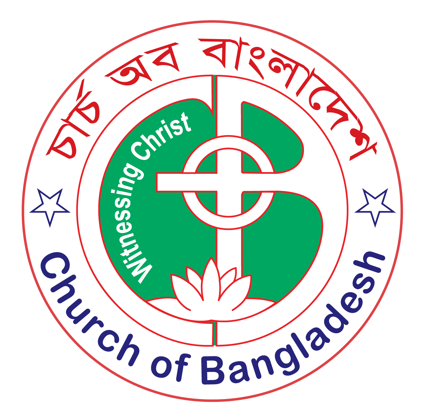 File:Emblem of the Government of the People's Republic of Bangladesh.svg -  Wikisource, the free online library